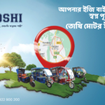 Toshi Motor Industries: Manufactured with Japanese technology