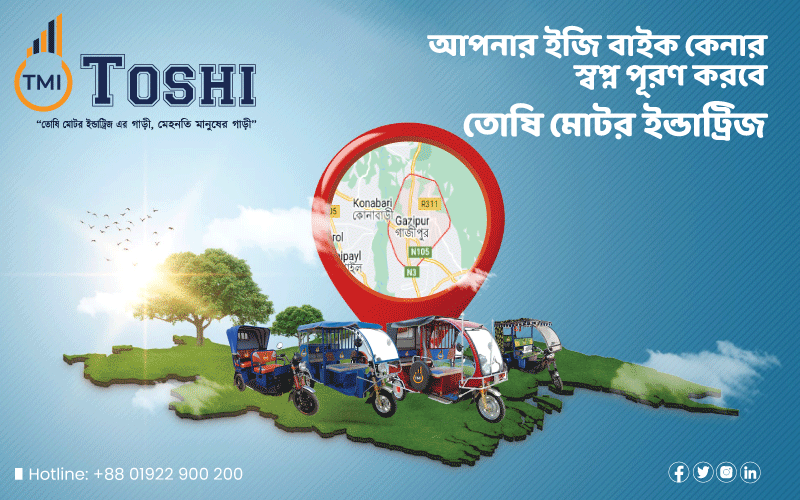 Toshi Motor Industries: Manufactured with Japanese technology